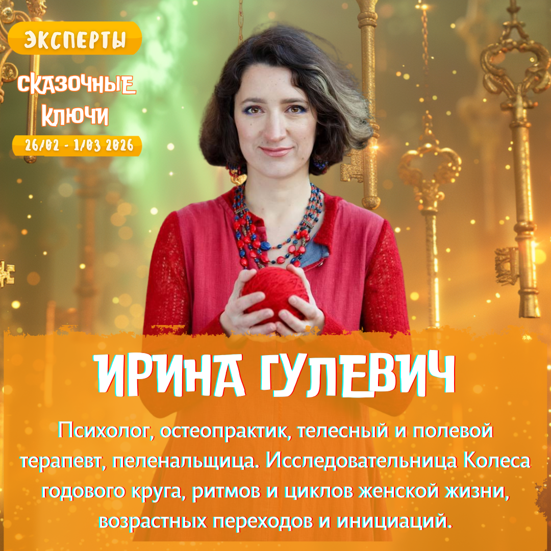 Event speaker