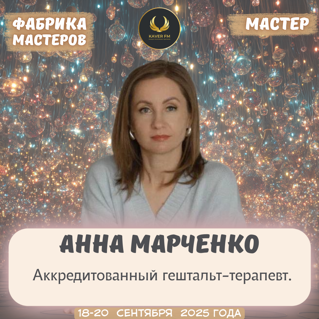 Event speaker
