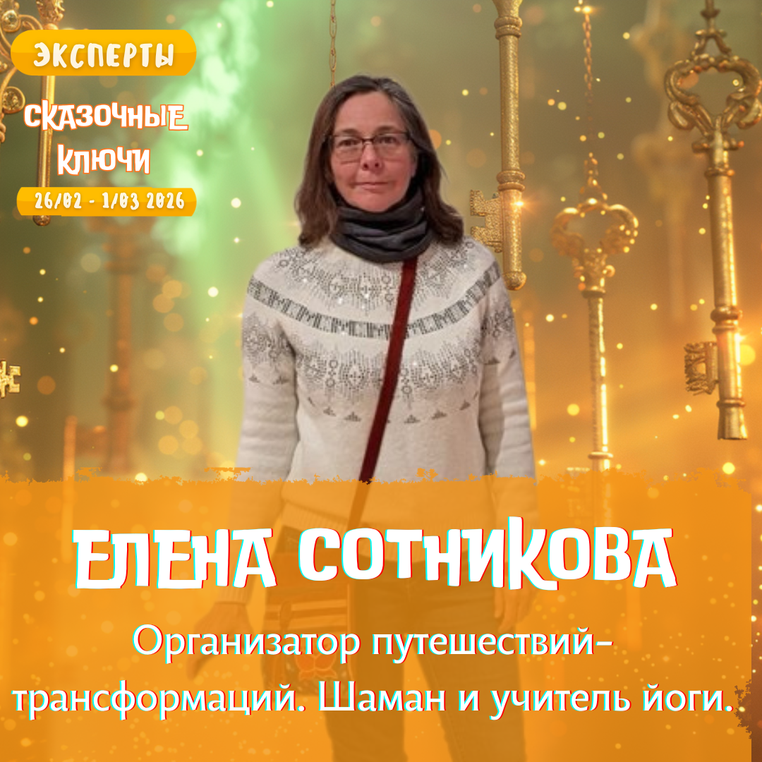 Event speaker