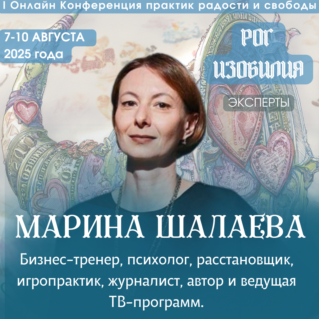 Event speaker