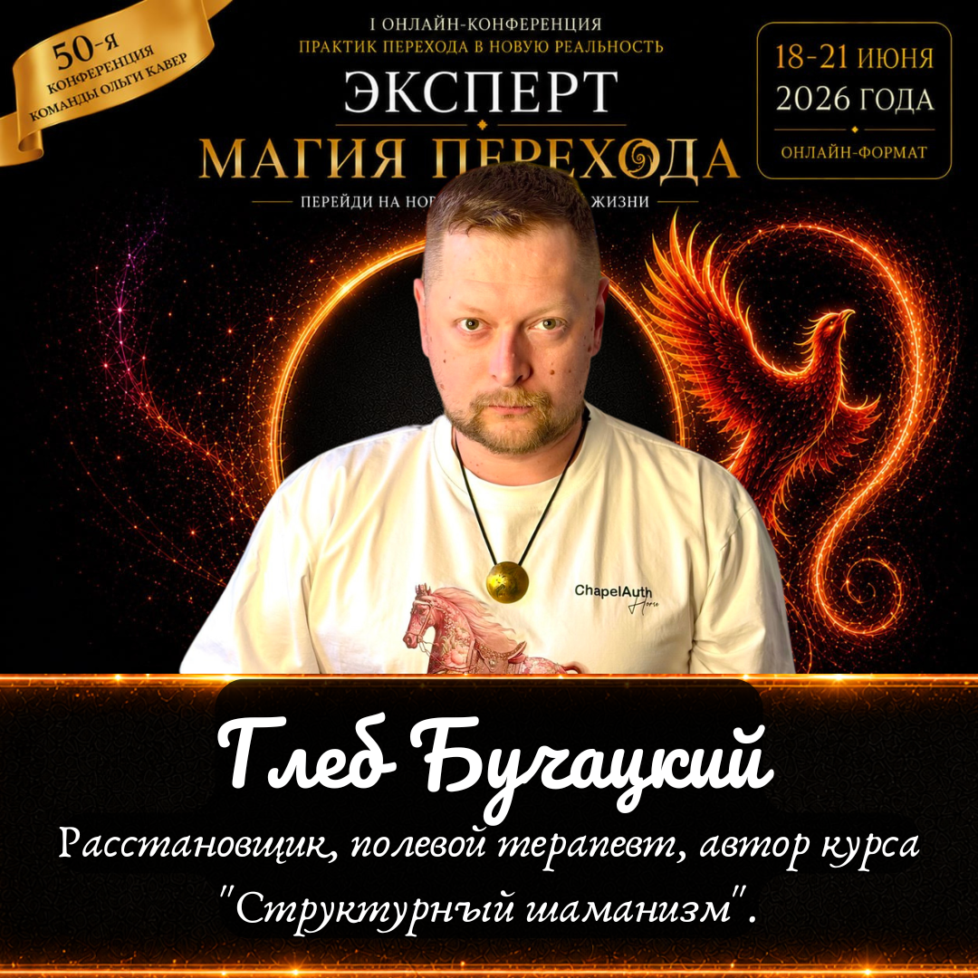 Event speaker