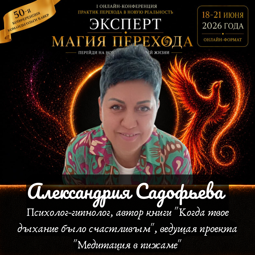 Event speaker