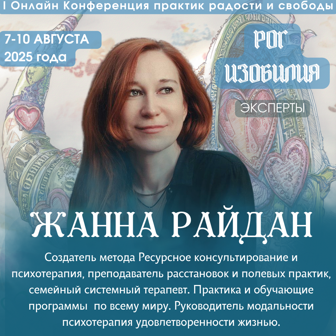 Event speaker
