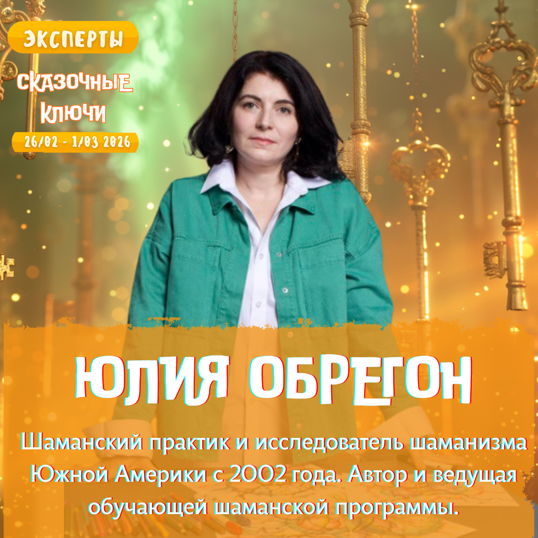 Event speaker
