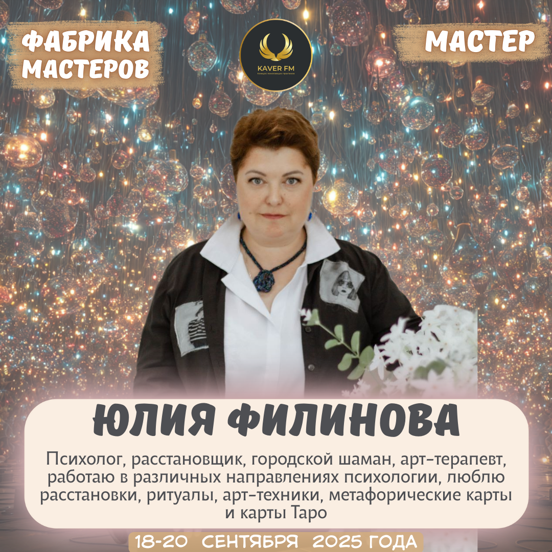 Event speaker
