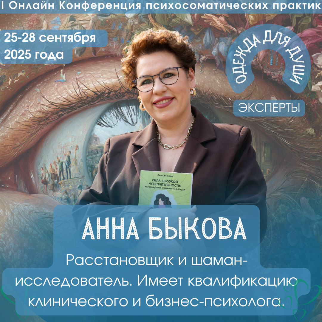 Event speaker