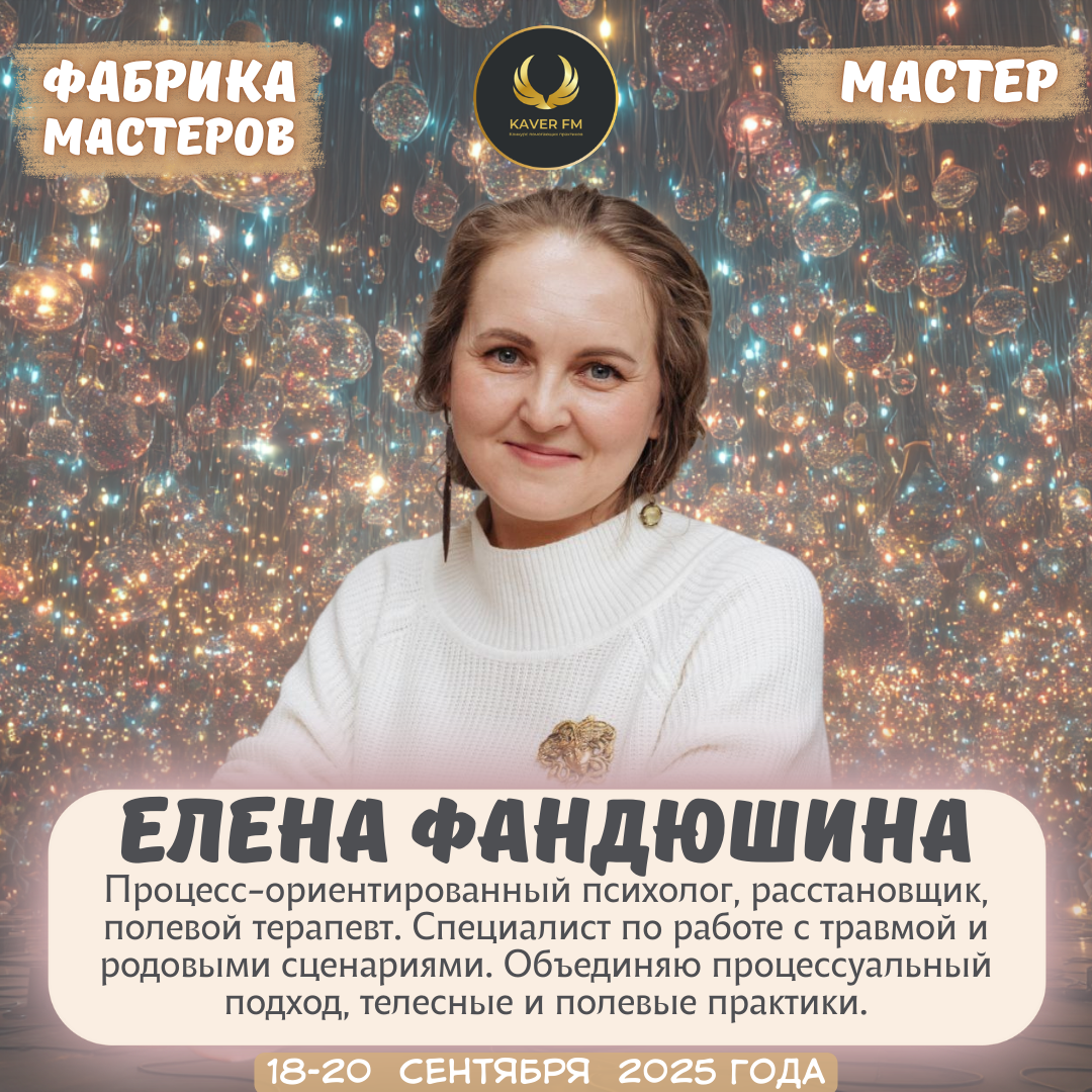 Event speaker