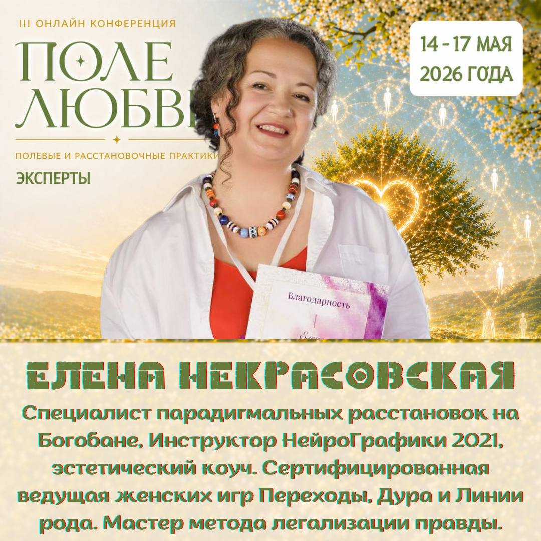 Event speaker