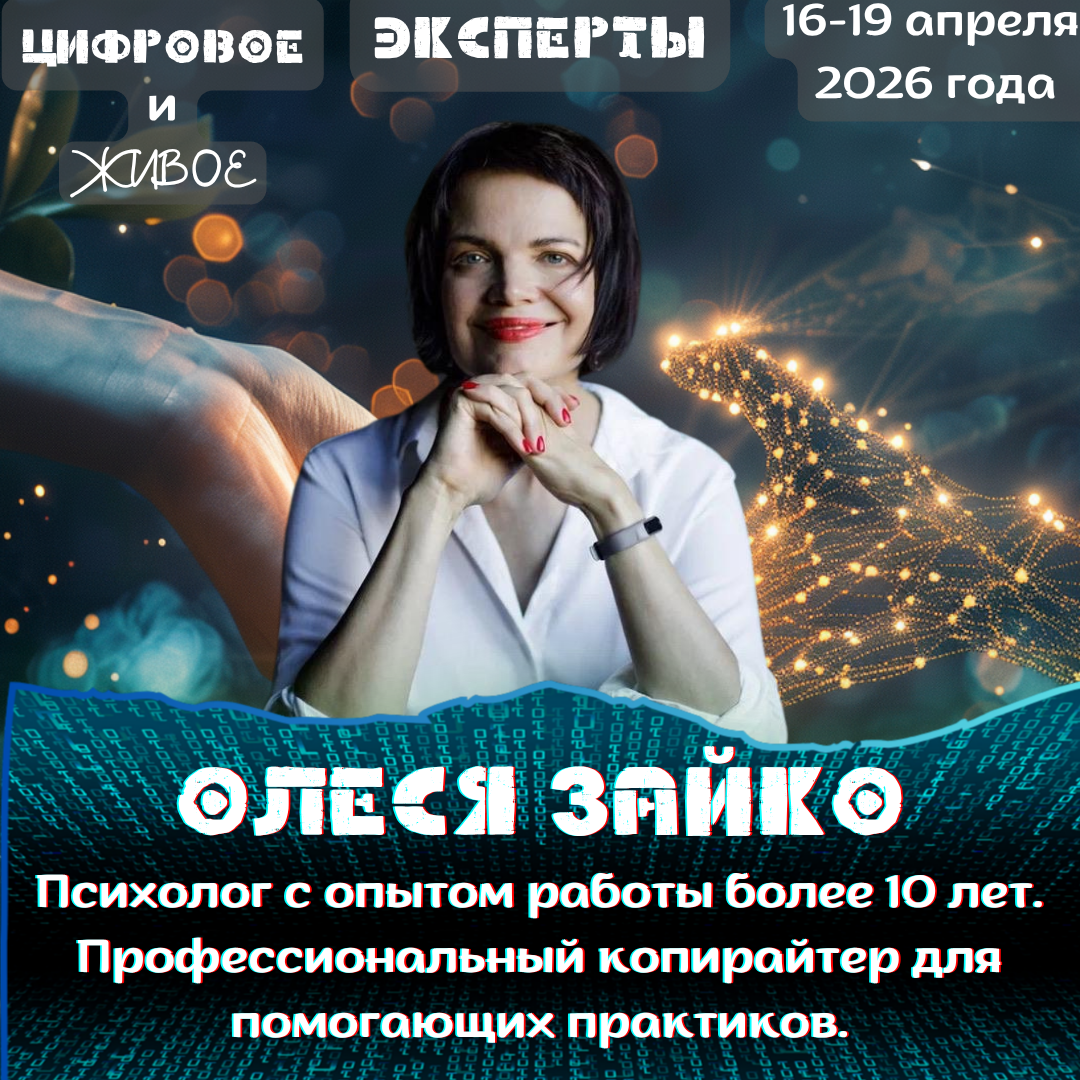 Event speaker