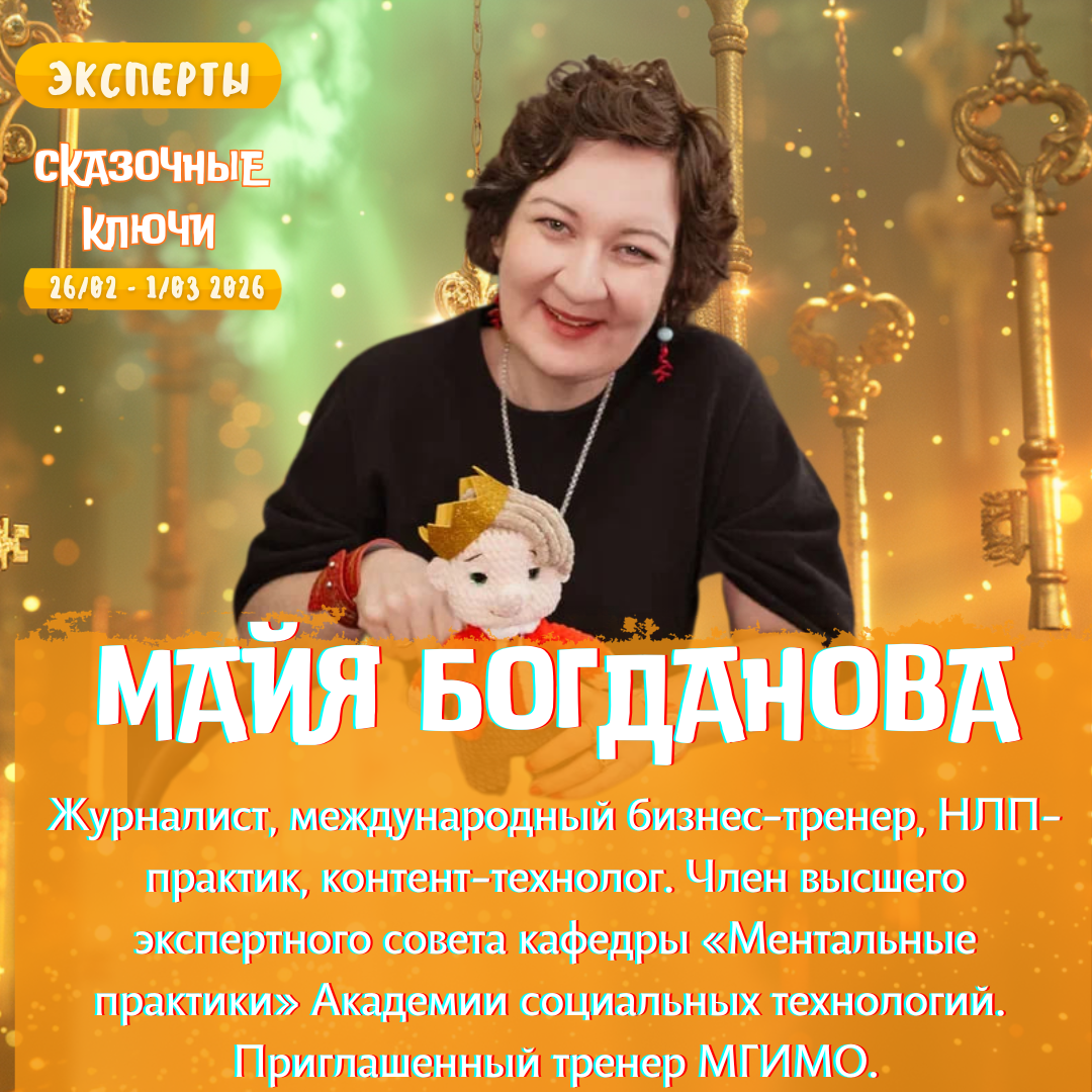 Event speaker