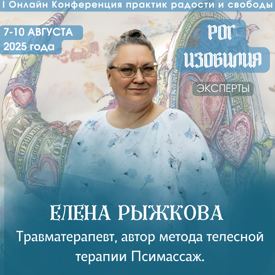 Event speaker