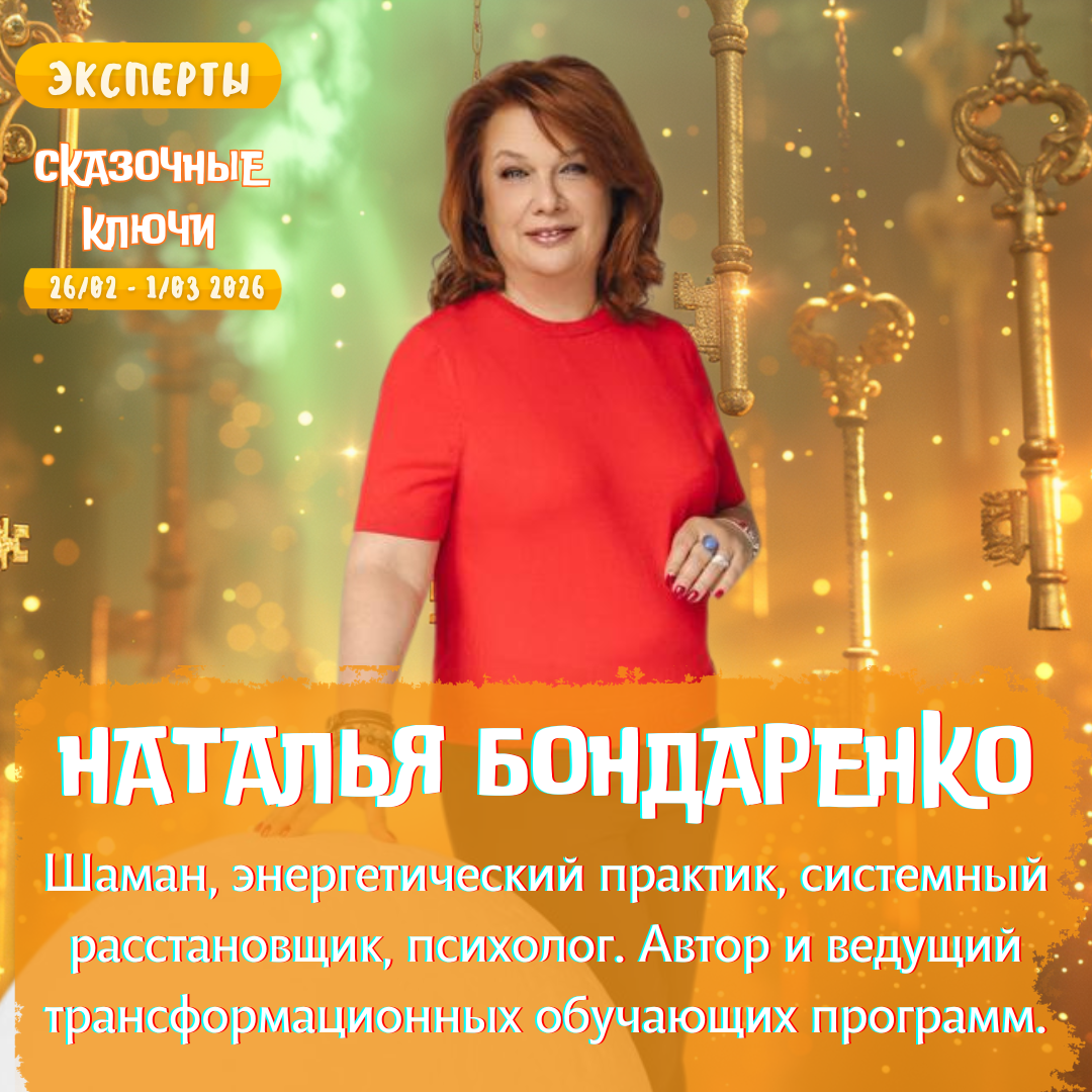 Event speaker