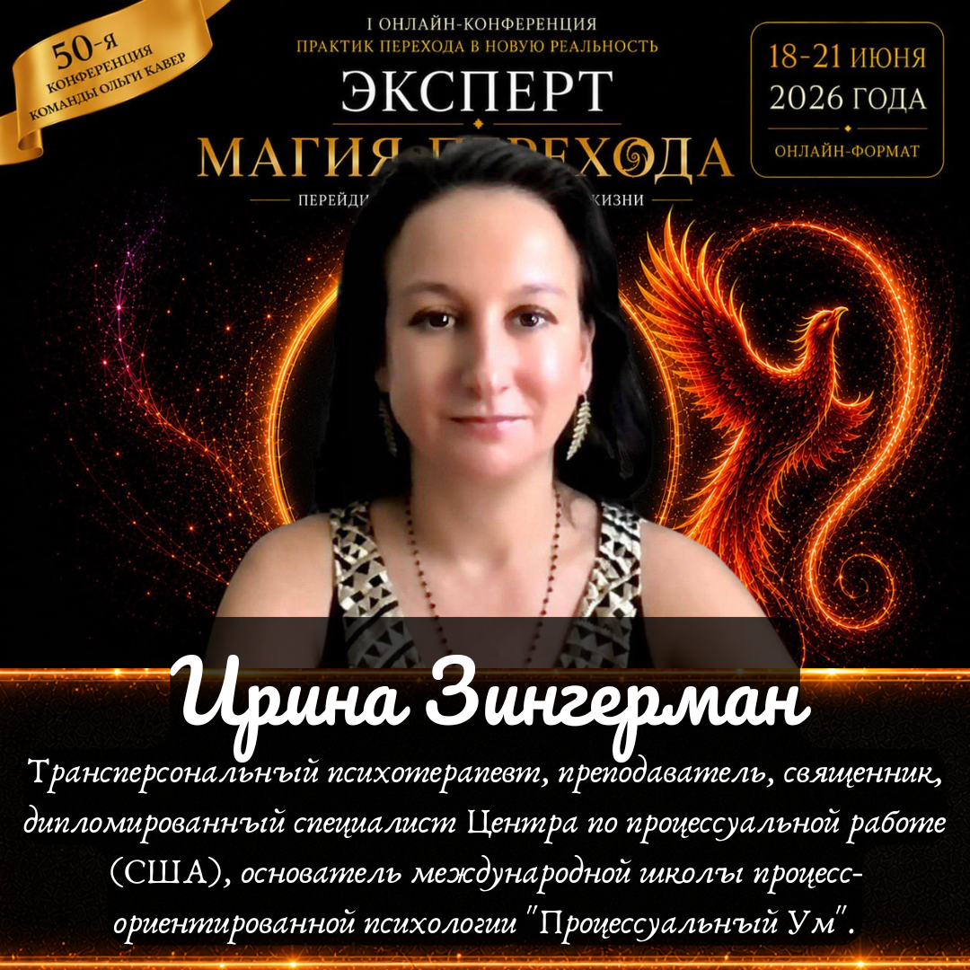Event speaker
