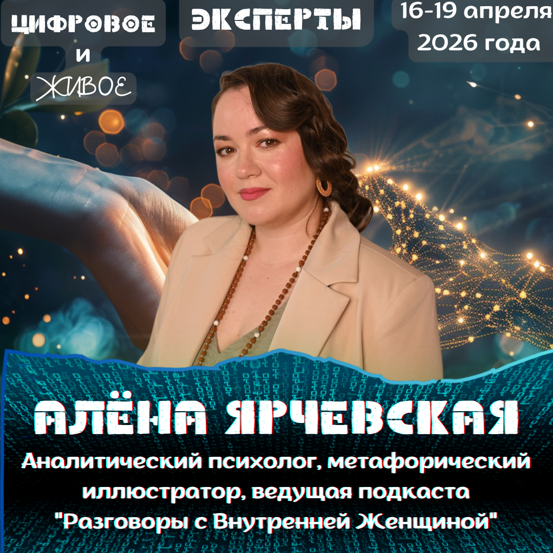 Event speaker