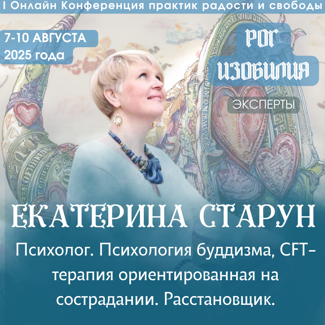 Event speaker