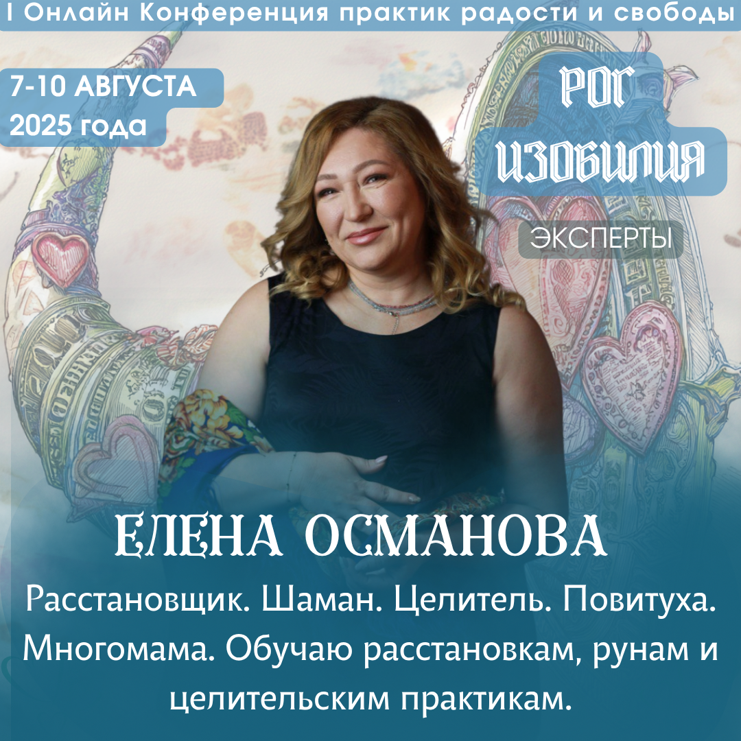 Event speaker