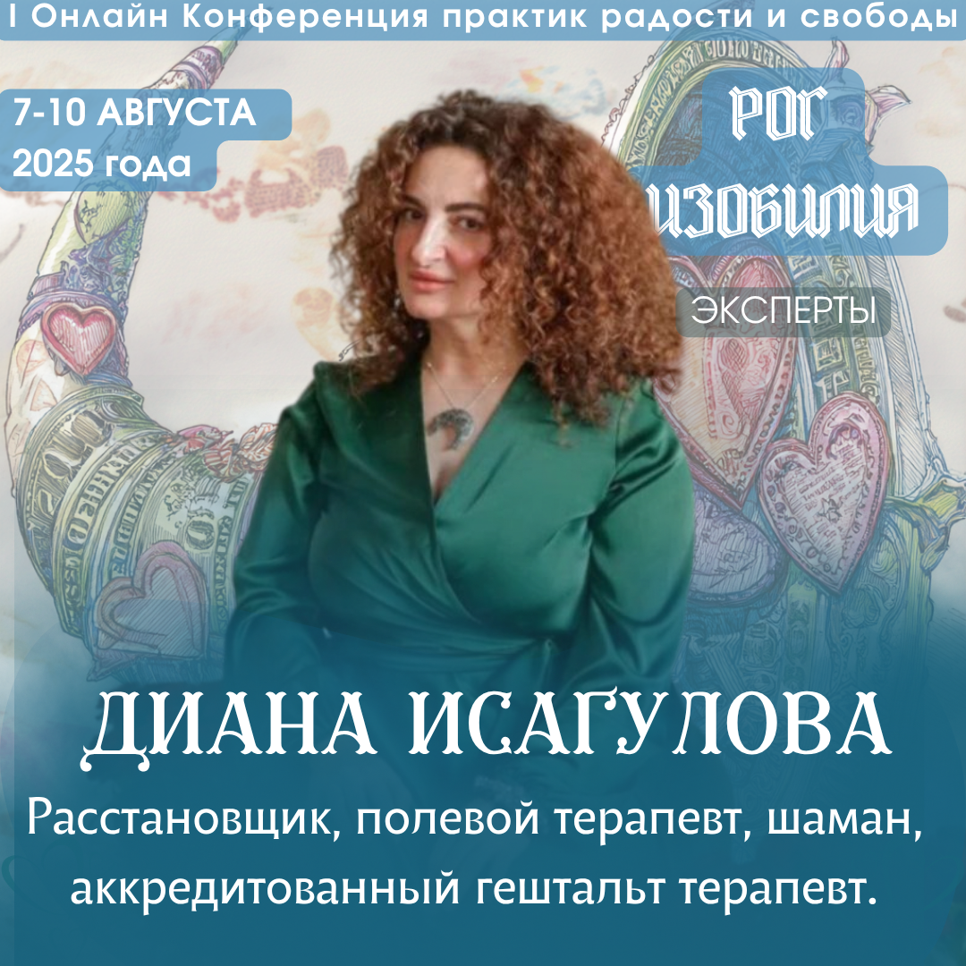 Event speaker