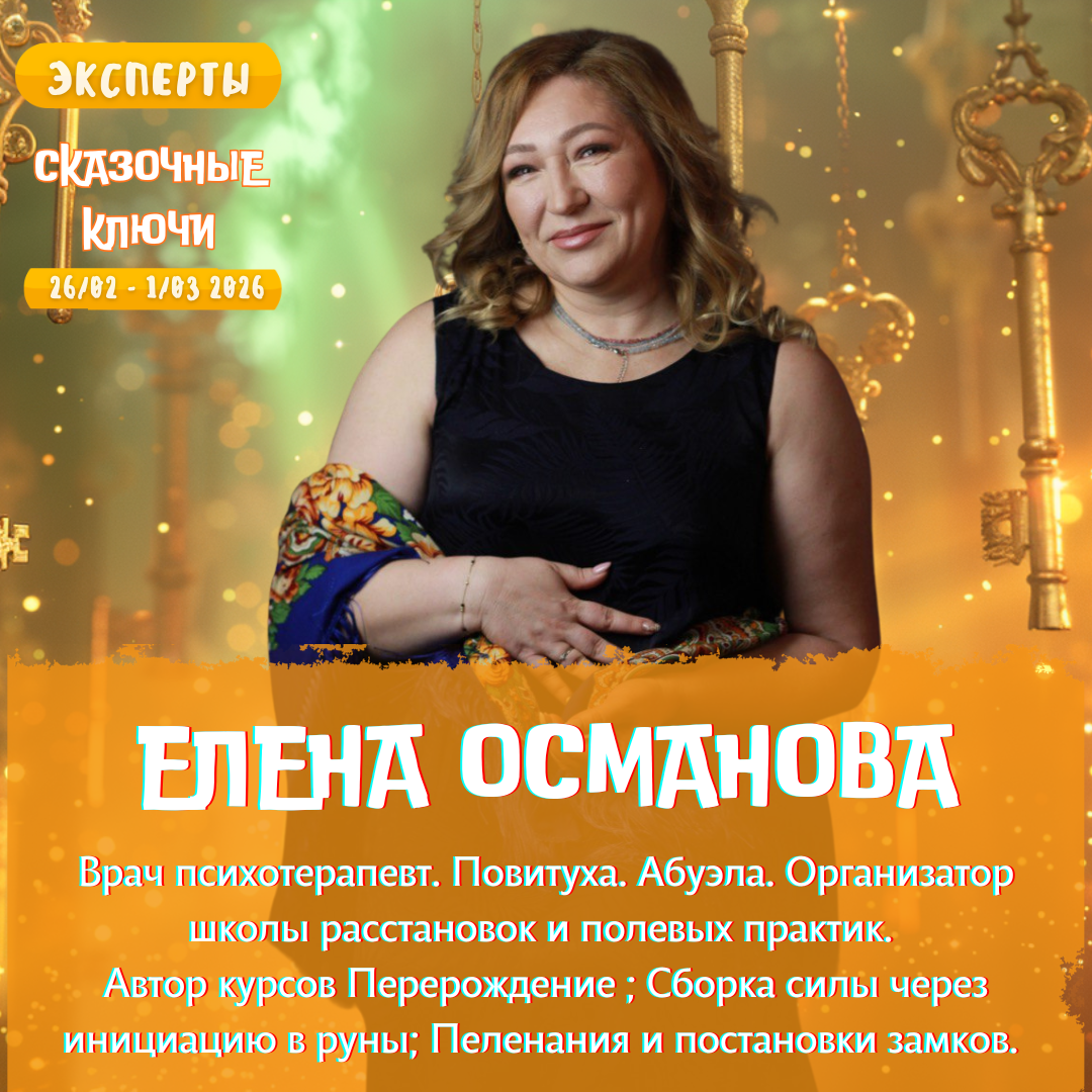 Event speaker