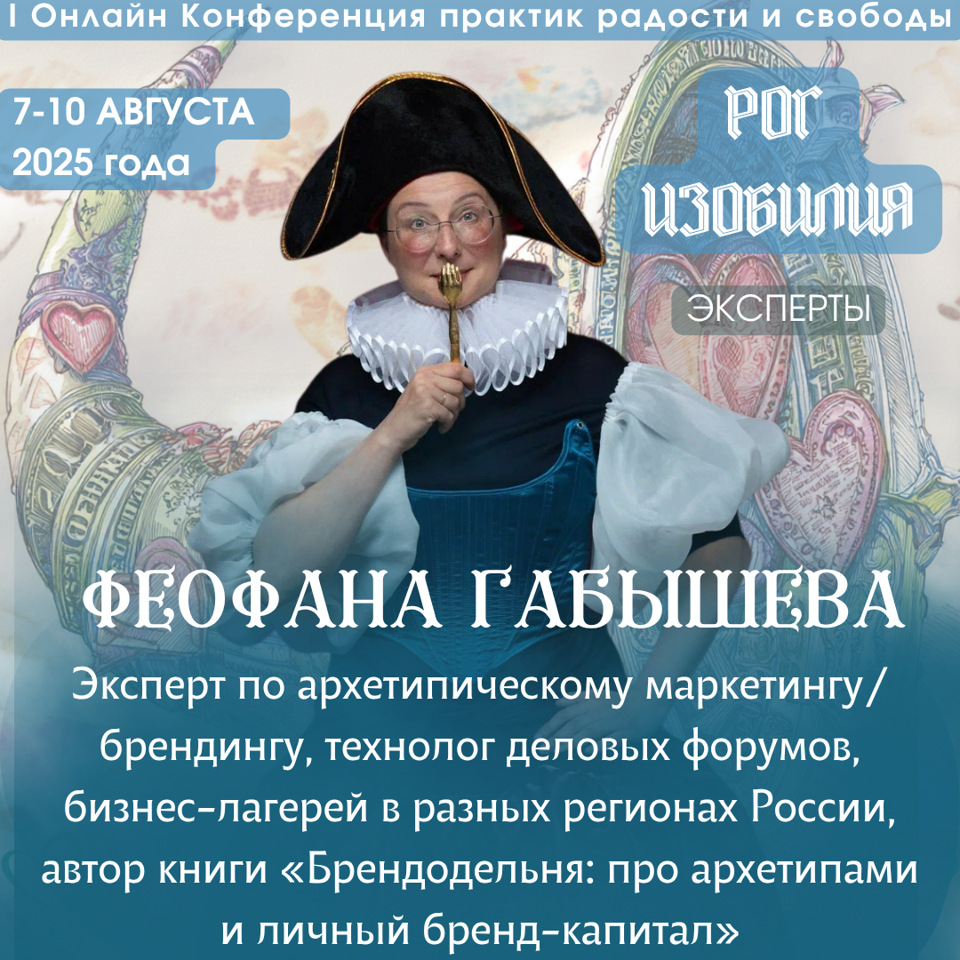 Event speaker