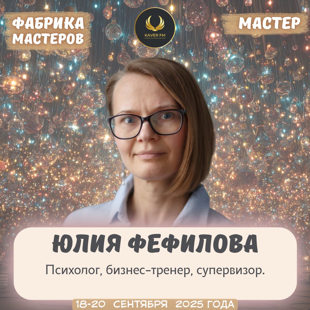 Event speaker