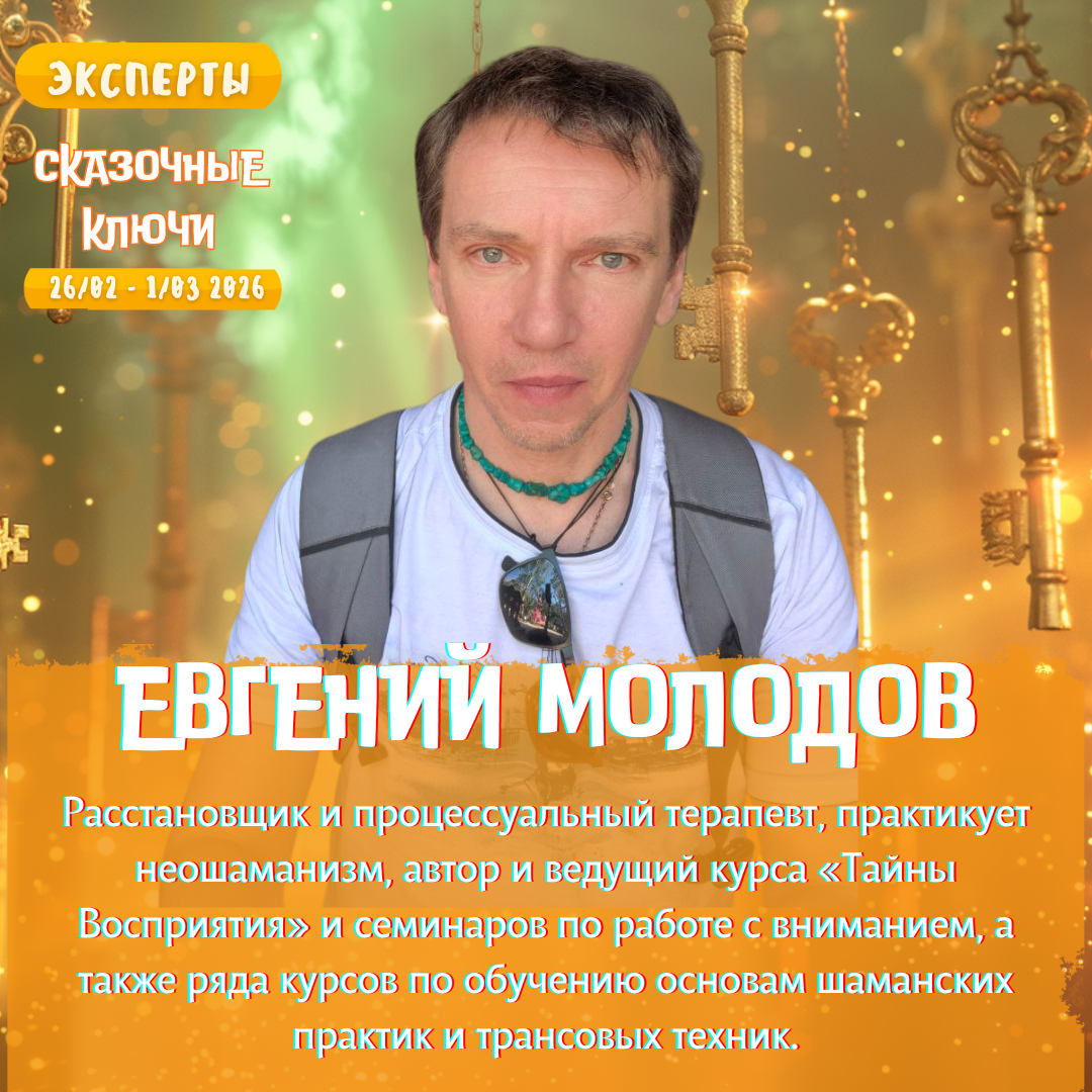 Event speaker