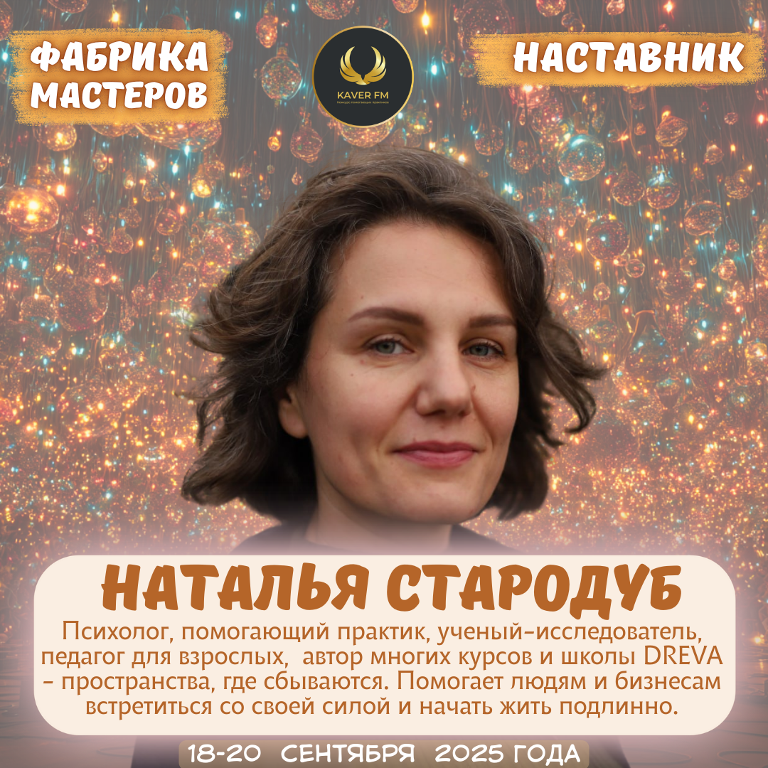 Event speaker