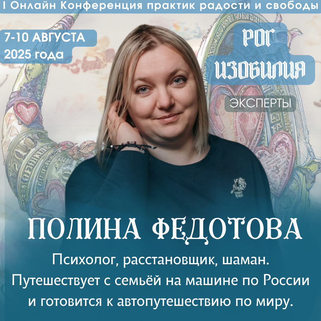 Event speaker