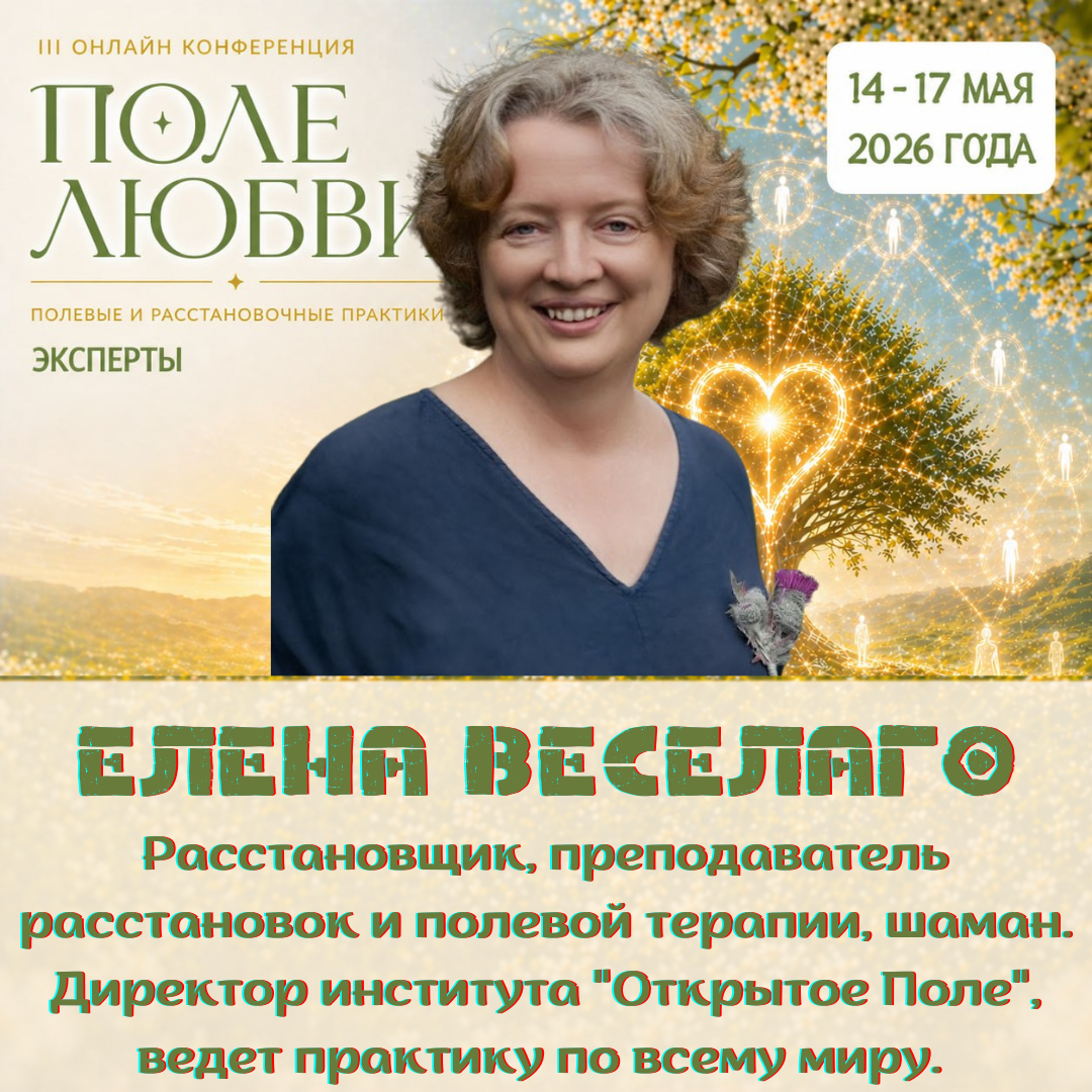 Event speaker