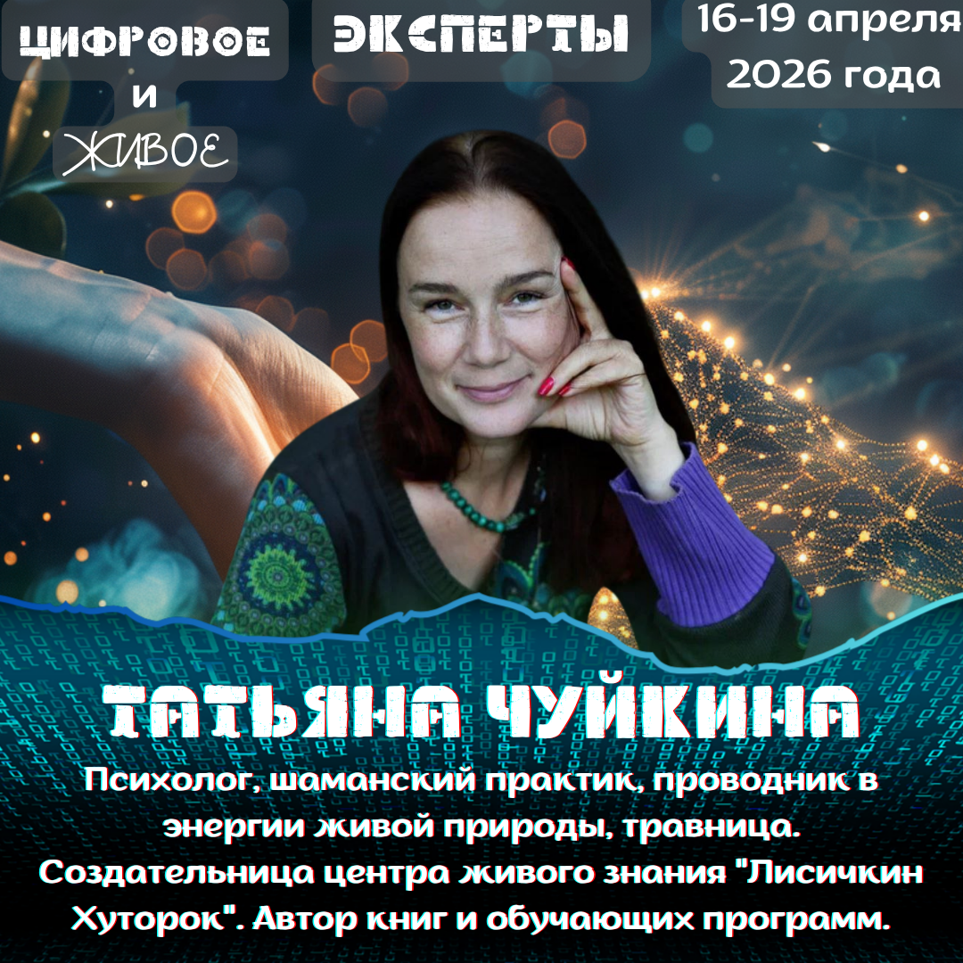 Event speaker