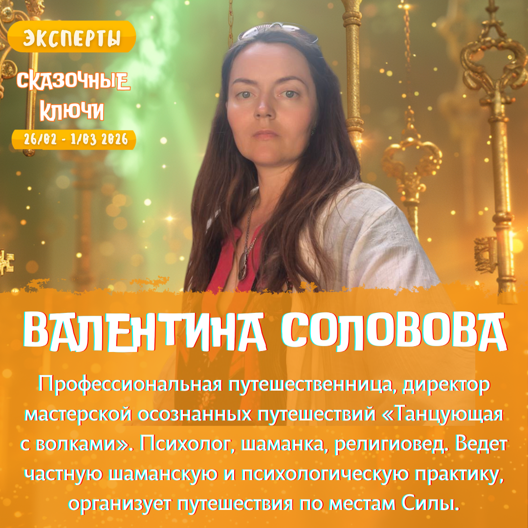 Event speaker