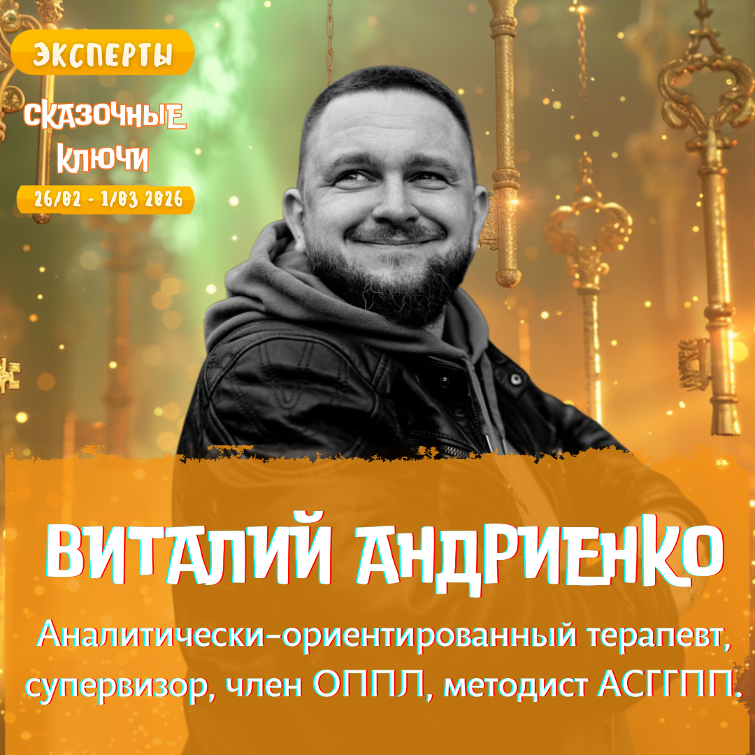 Event speaker