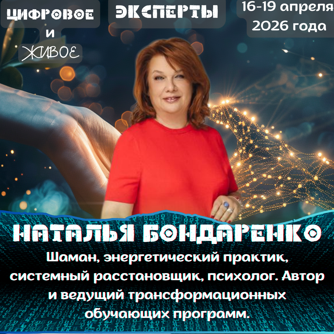 Event speaker