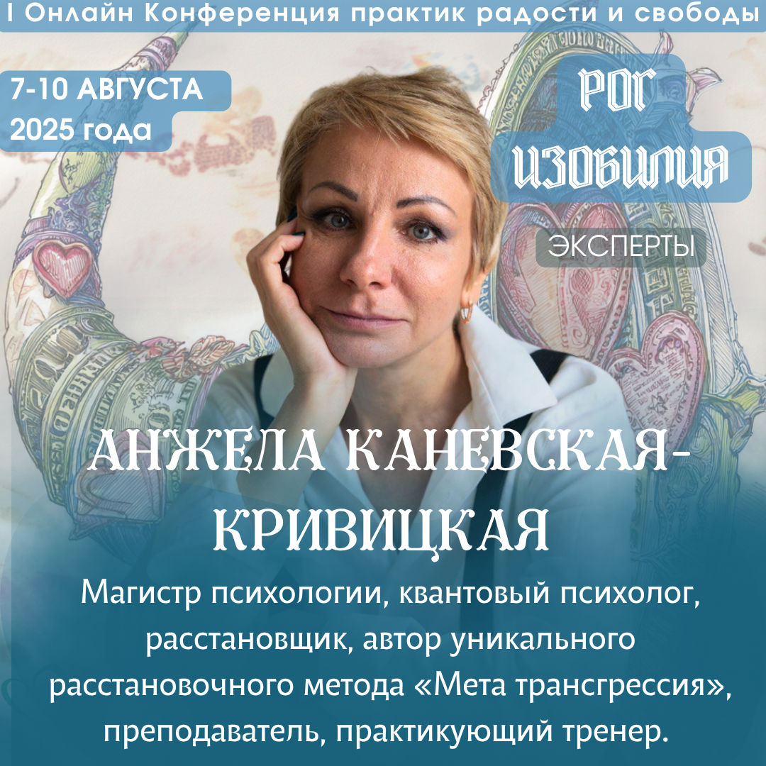 Event speaker