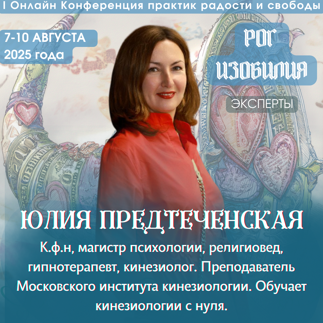 Event speaker