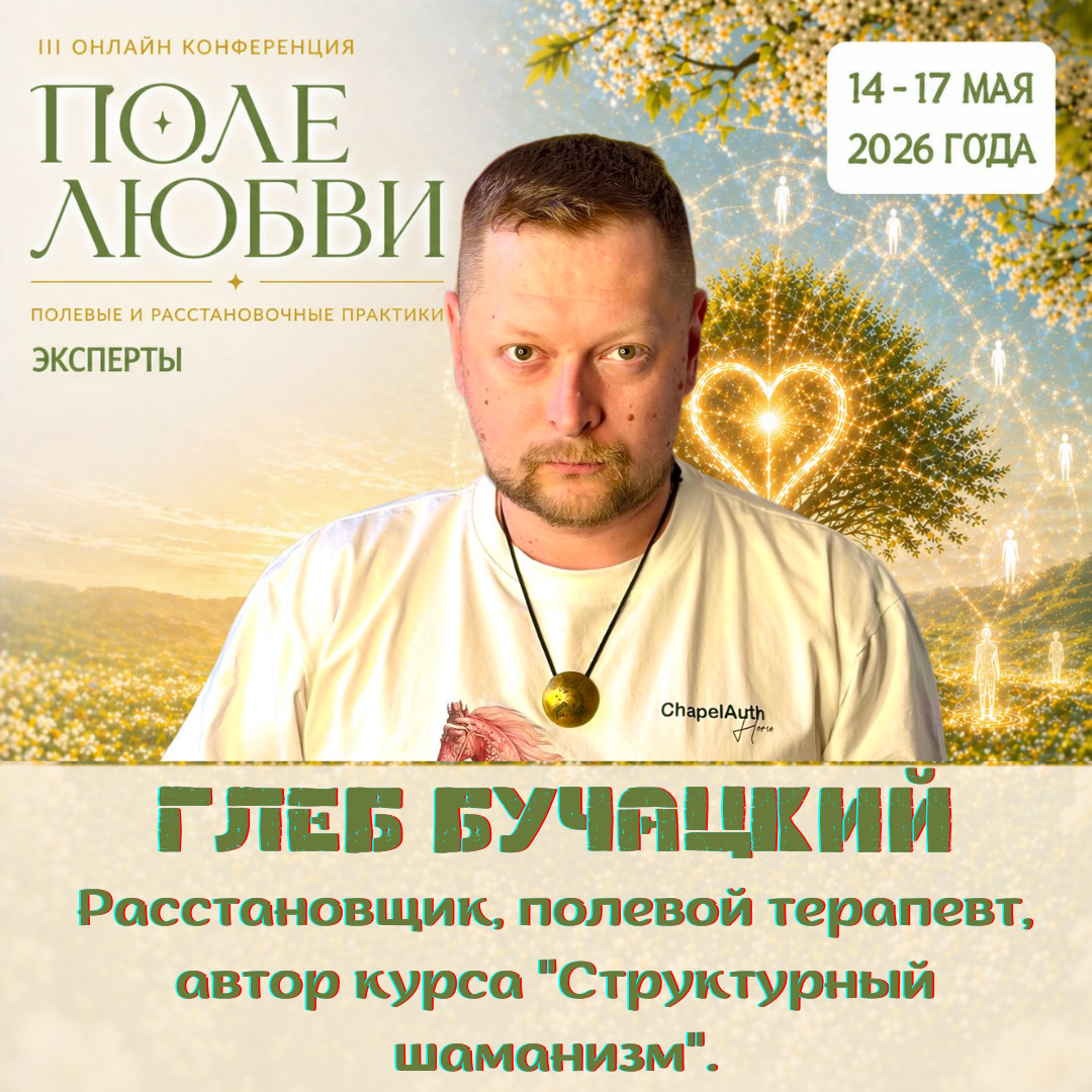 Event speaker