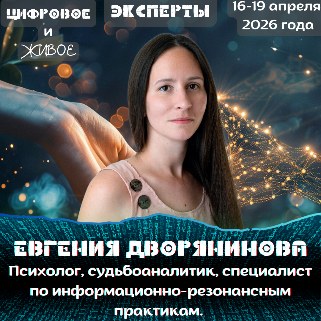 Event speaker