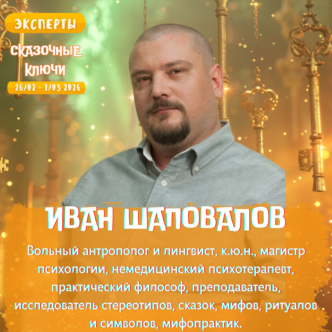 Event speaker