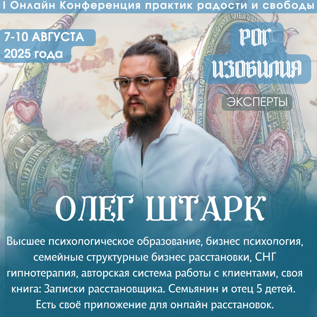 Event speaker
