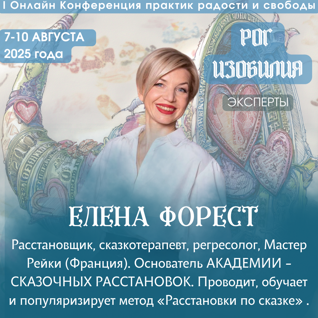 Event speaker
