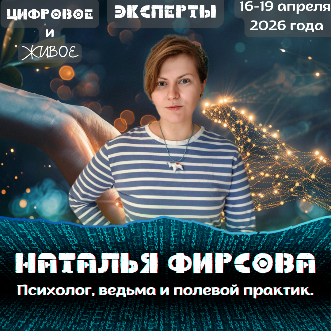 Event speaker