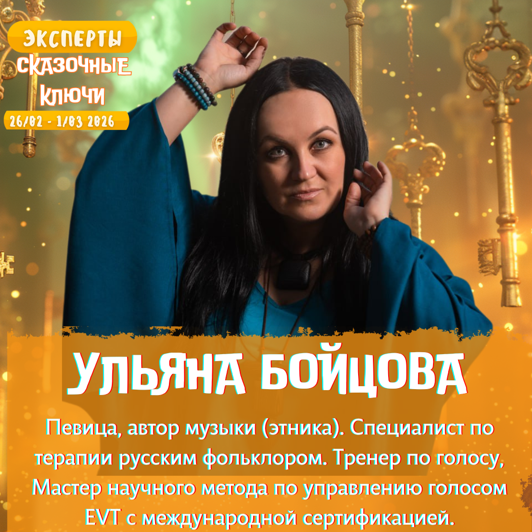 Event speaker