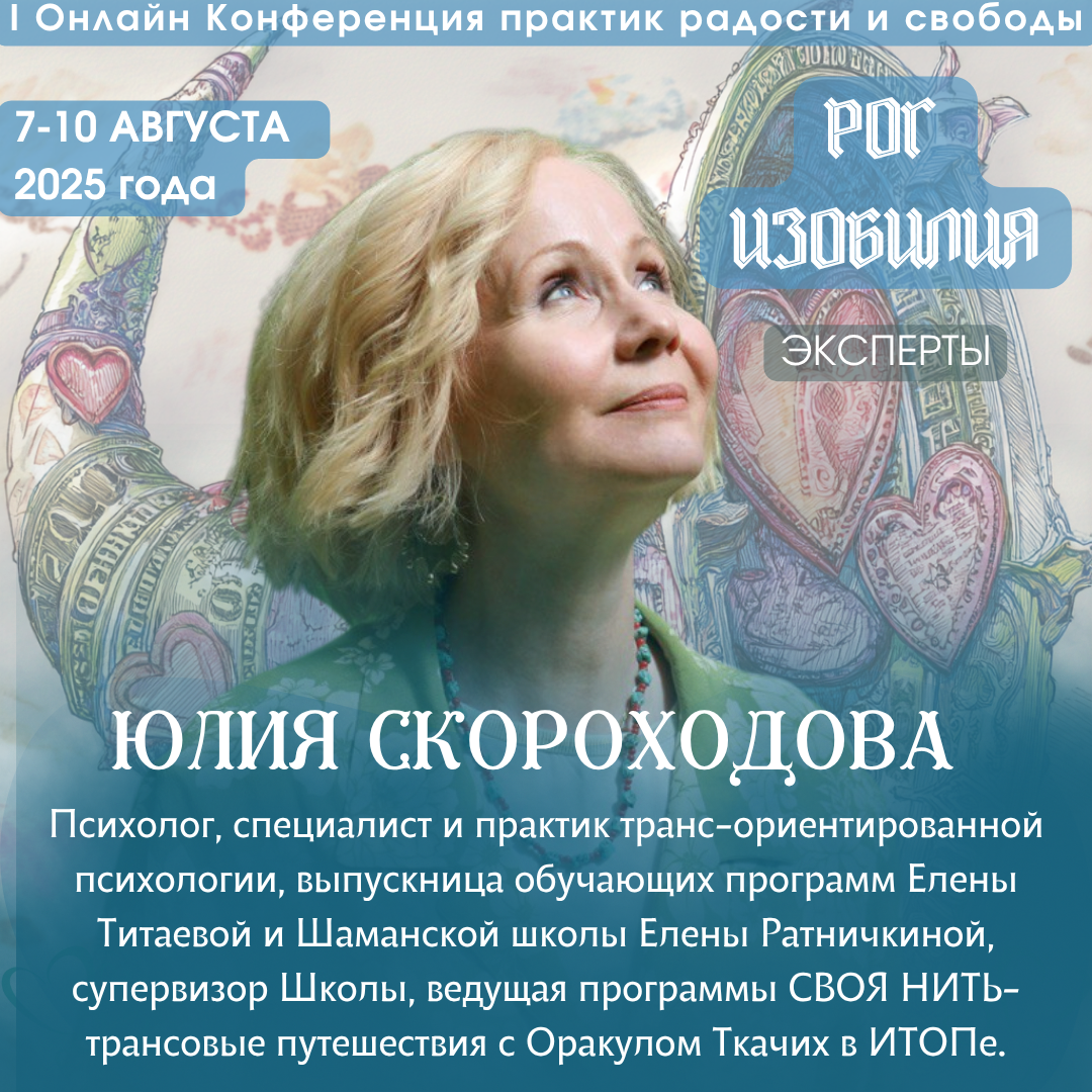Event speaker