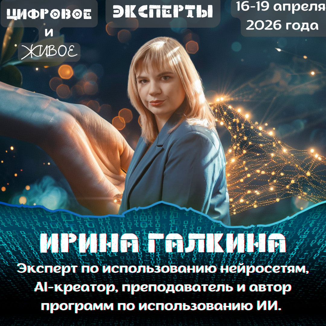 Event speaker