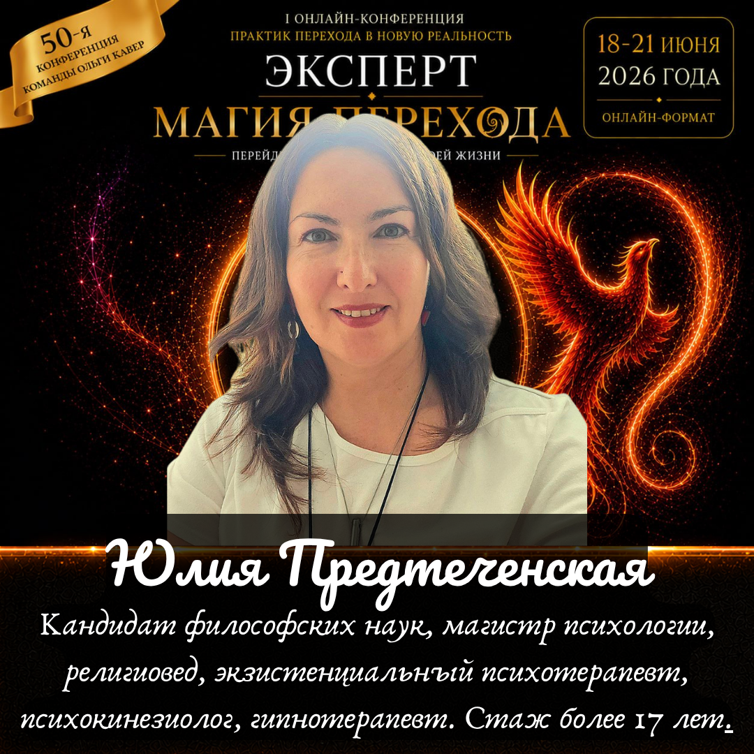 Event speaker