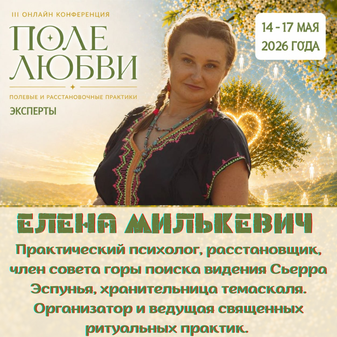 Event speaker