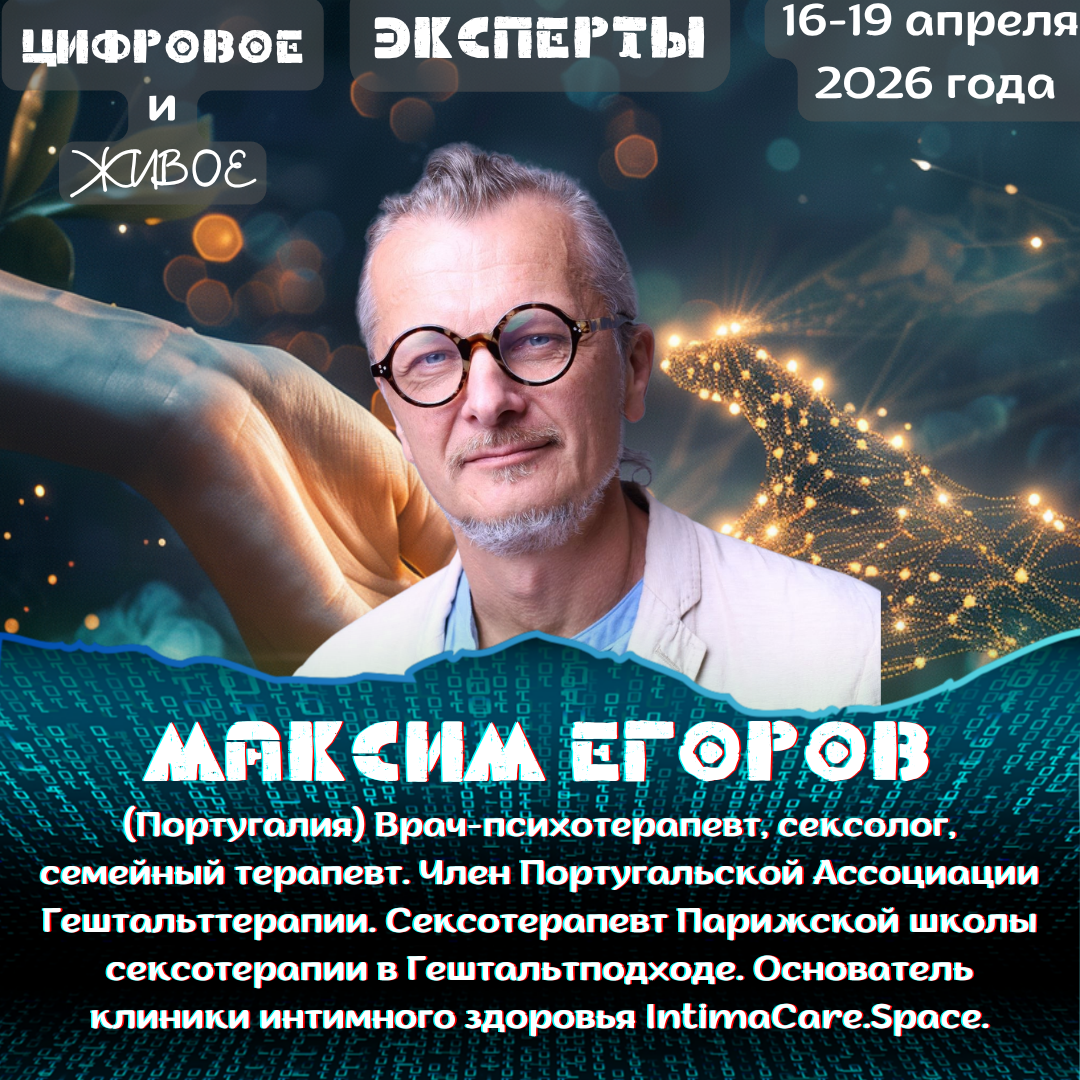 Event speaker