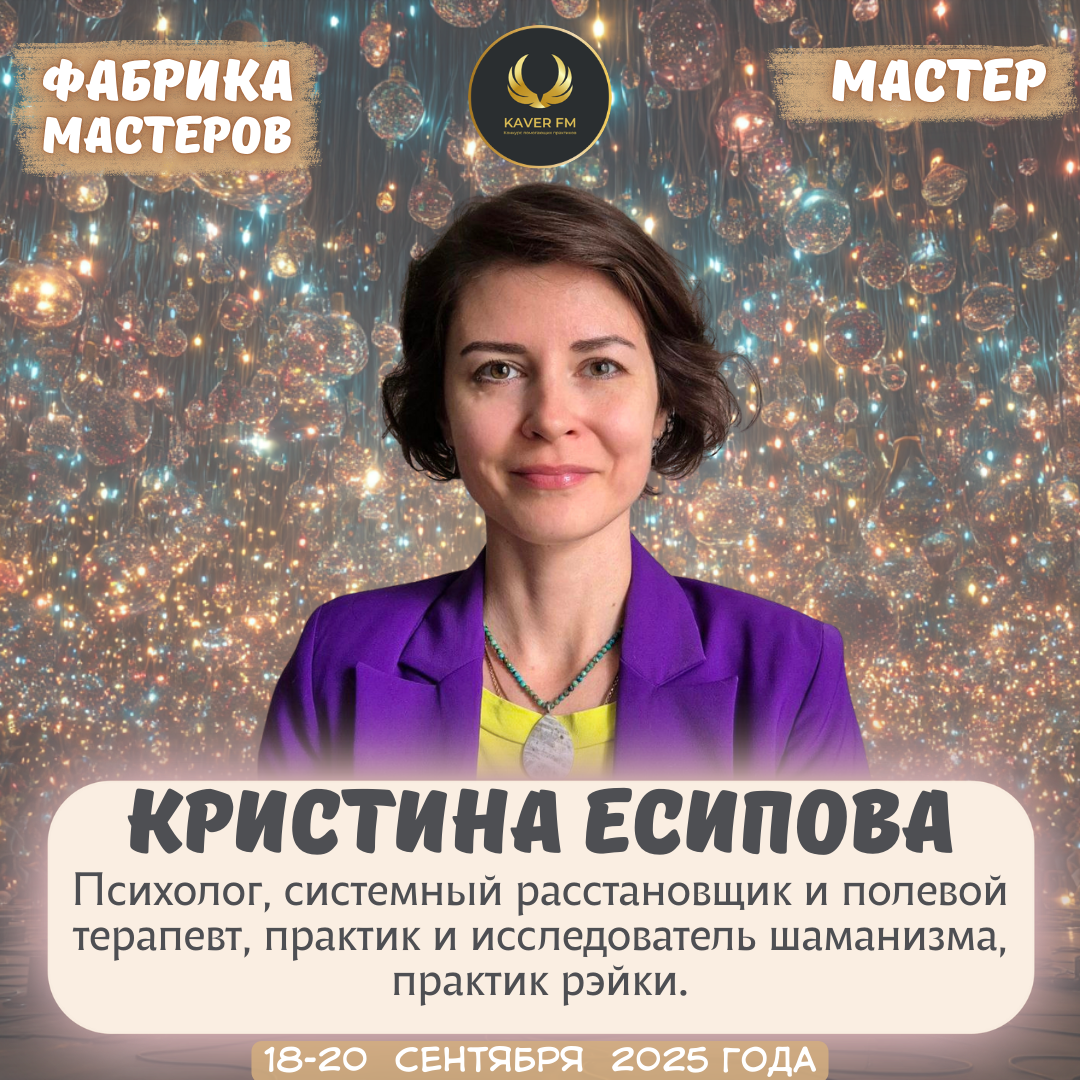 Event speaker