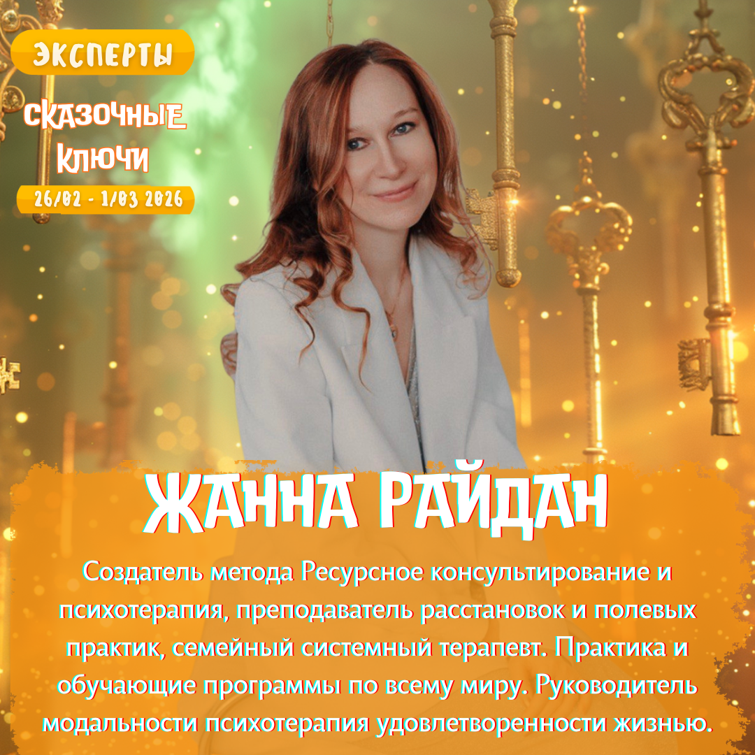 Event speaker