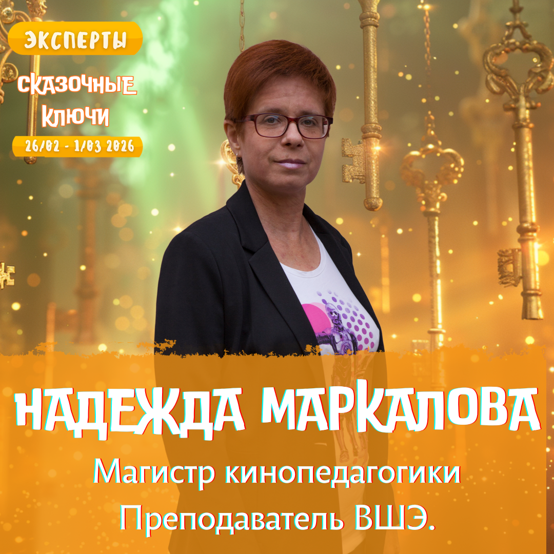 Event speaker