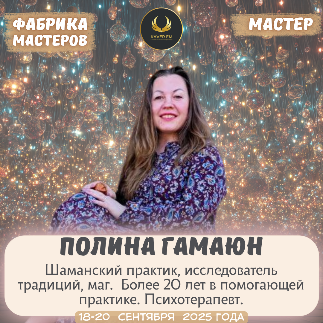 Event speaker